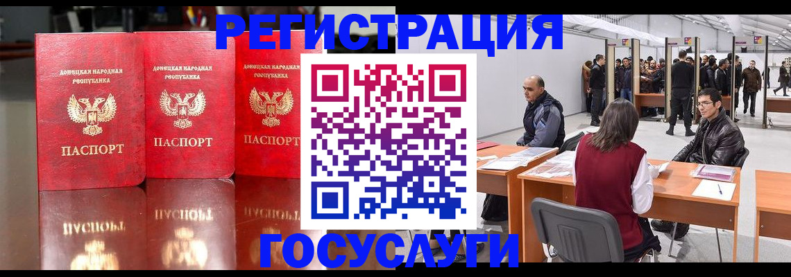 временная регистрация купить в Венёве