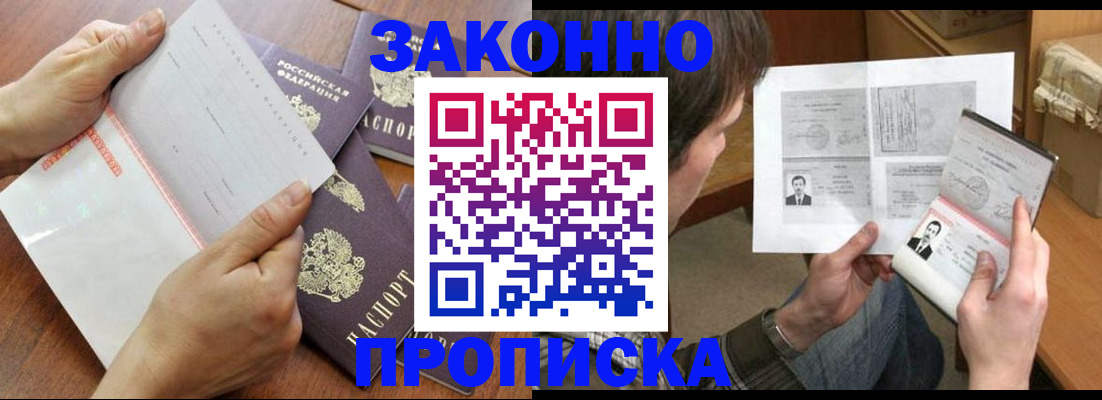 регистрация в Венёве